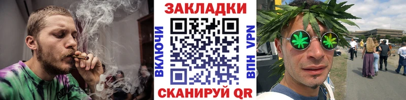 ГАШИШ Бабаево