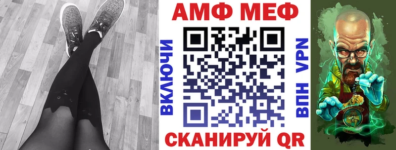 Купить  Бабаево  АМФ Розовый 