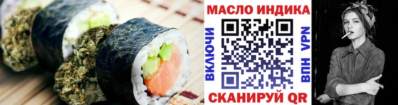 Еда ТГК марихуана  Купить  Бабаево 