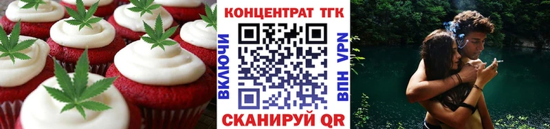 Печенье с ТГК конопля Бабаево