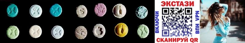 Купить  Бабаево  Ecstasy 280мг 