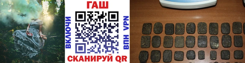 ГАШ индика сатива  Купить закладки  Бабаево 