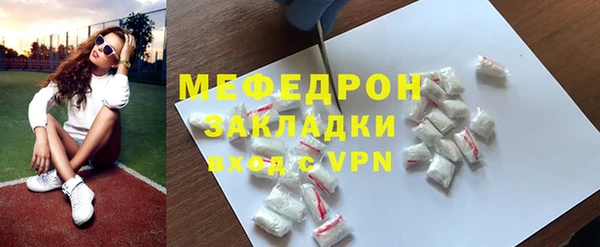 ALPHA-PVP Карпинск