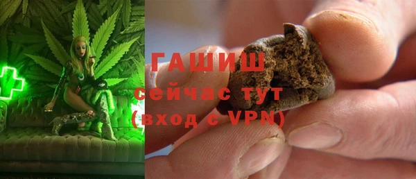ALPHA-PVP Карпинск