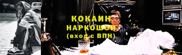 ALPHA-PVP Карпинск