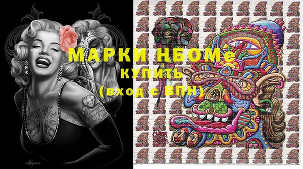 ALPHA-PVP Карпинск