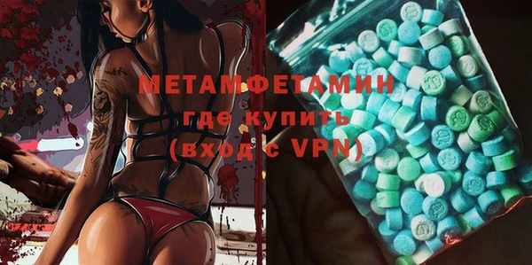 ALPHA-PVP Карпинск