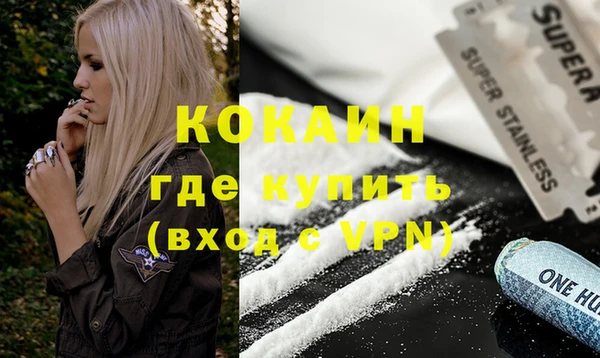 ALPHA-PVP Карпинск