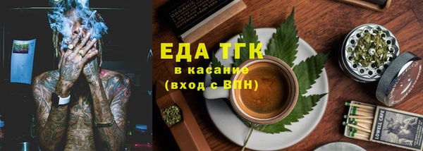 ALPHA-PVP Карпинск
