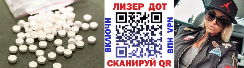 Купить  Бабаево  ЛСД экстази ecstasy 