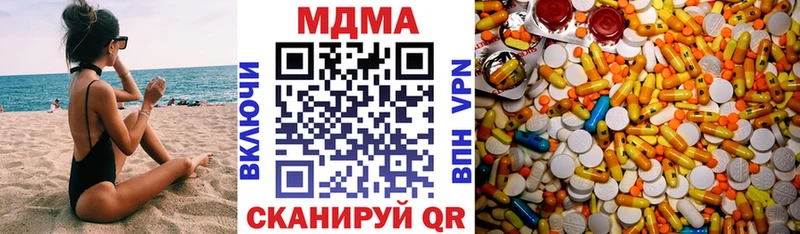 МДМА VHQ  Купить  Бабаево 