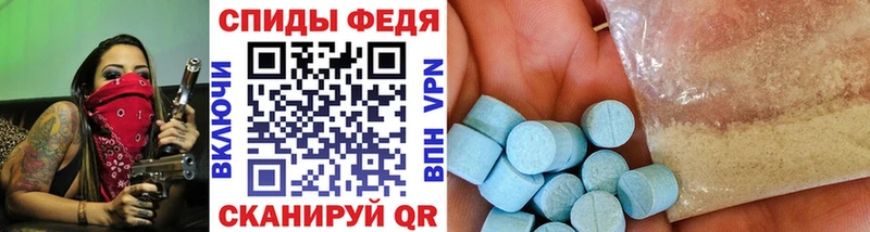 Метамфетамин Декстрометамфетамин 99.9%  Купить закладки  Бабаево 