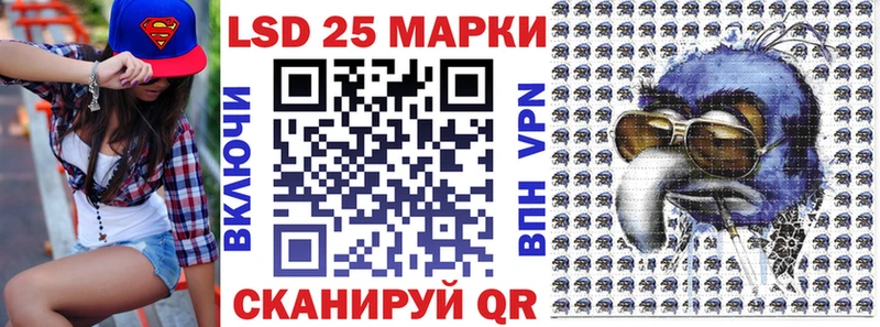 Купить где  Бабаево  Марки 25I-NBOMe 1,8мг 